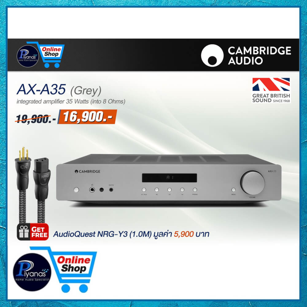  อินทิเกรตแอมป์ CAMBRIDGE AUDIO : AX-A35 (GREY)